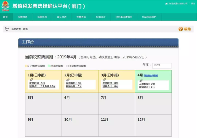税务局明确了！这7类不是专票的发票，也可以抵扣进项税额，90%的会计人竟然还不知道！(图7)