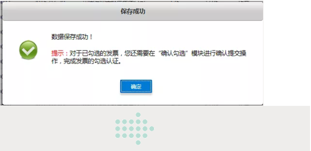 税务局明确了!这7类不是专票的发票,也可以抵扣进项税额,90%的会计人竟然还不知道!(图9) 税务局明确了!这7类不是专票的发票,也可以抵扣进项税额,90%的会计人竟然还不知道!(图9)