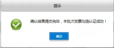 税务局明确了！这7类不是专票的发票，也可以抵扣进项税额，90%的会计人竟然还不知道！(图13)