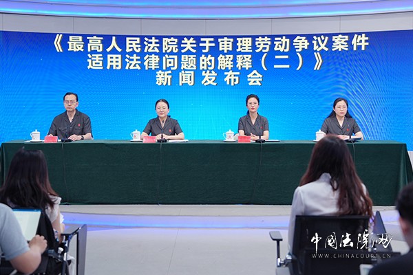 直播转发：最高法司法解释明确：约定不缴纳社会保险费无效，劳动者据此解除劳动合同，用人单位需要支付解除劳动合同经济补偿