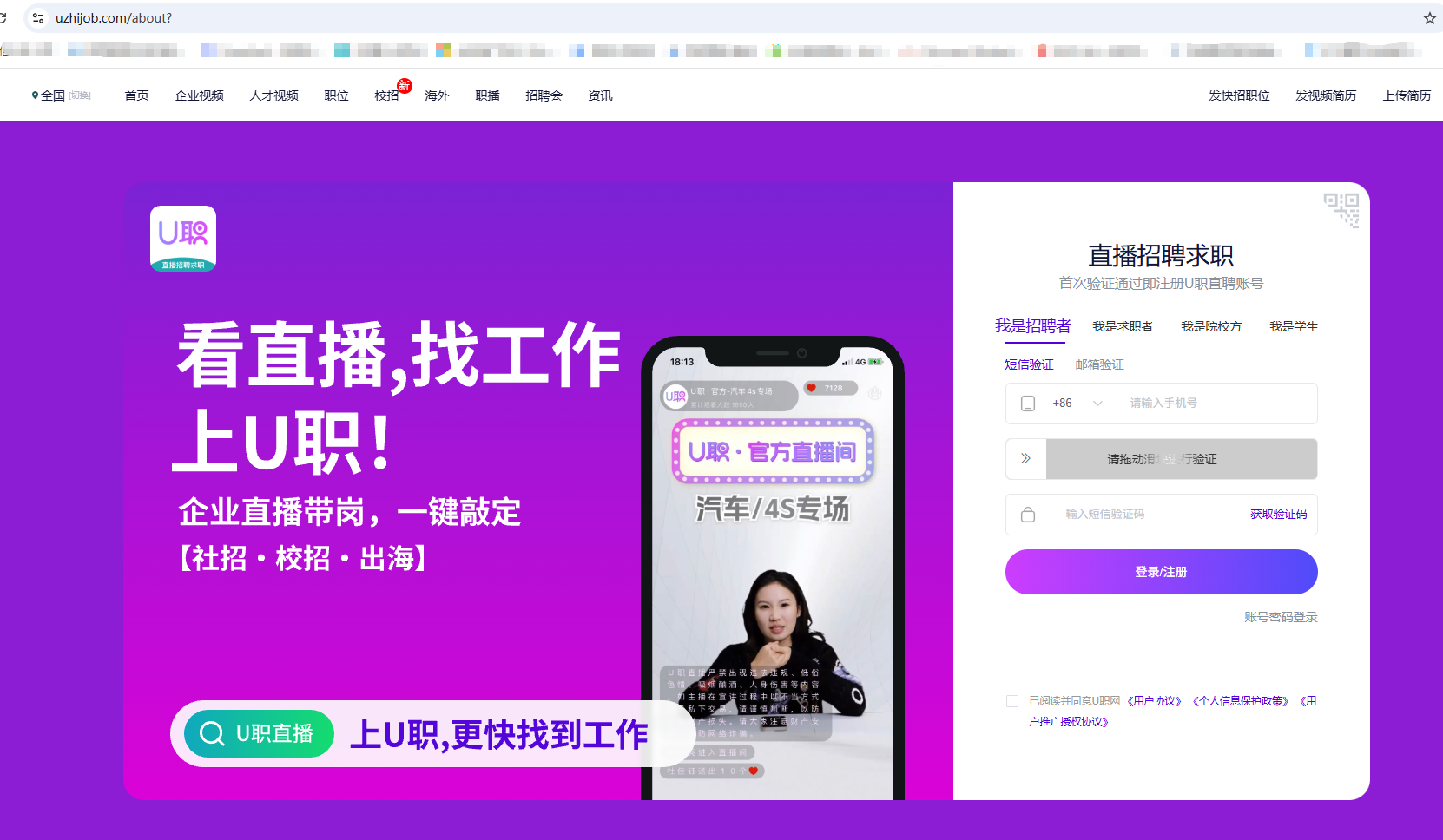 从直聊到直播，告别筛到眼花的简历时代，2026春招，让合适的