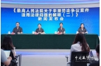 直播转发：最高法司法解释明确：约定不缴纳