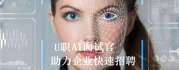 人才招聘系统(图1)