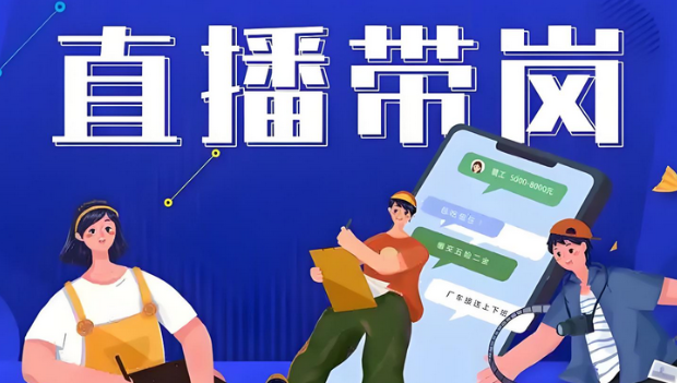 U职免费求职网(图1)